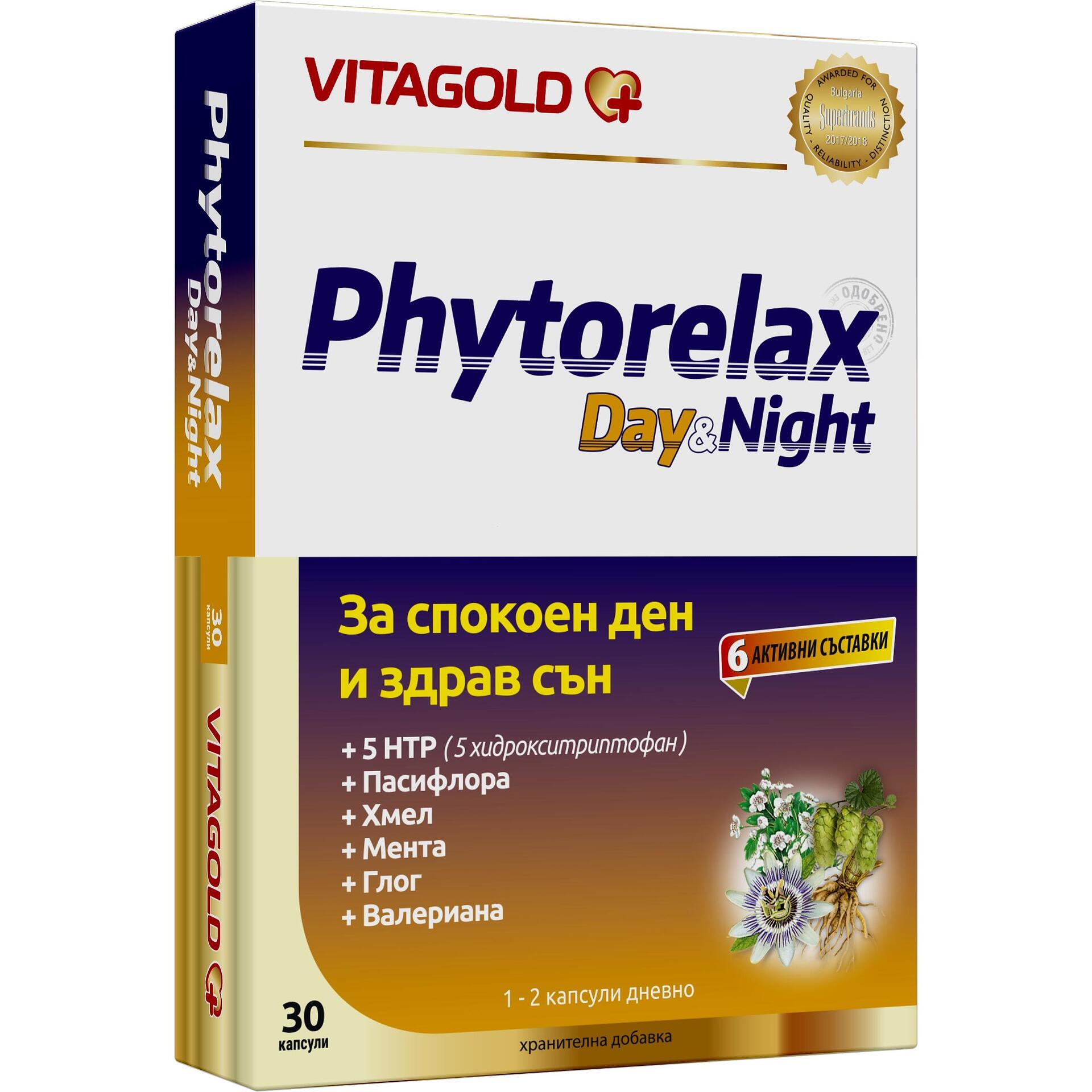 Vitagold Фиторелакс ден и нощ капсули, 30 бр. | Витаголд, Phytorelax .