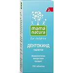 Alpen Pharma Mama Natura Дентокинд таблетки първи зъбки, 150 бр. | Алпен Фарма, Мама Натура