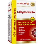 Vitagold Collagen Complex таблетки, 120 бр. + 20 бр. | Витаголд, Колаген Комплекс