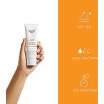 Eucerin Actinic Control слънцезащитен крем за превенция на актинична кератоза и немеланомен рак на кожата SPF100, 80 мл | Еусерин, Актиник Контрол