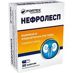 Fortex Nefroleps капсули, 30 бр. | Фортекс, Нефролепс