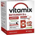 Fortex Vitamix витамин B12 ородисперсни сашета, 30 бр. | Фортекс, Витамикс