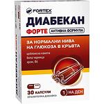 Fortex Diabekan Forte капсули, 30 бр. | Фортекс, Диабекан