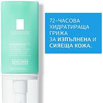 La Roche-Posay Hydraphase HA Rich Интензивен хидратиращ крем за суха кожа, 50 мл | La Roche-Posay, Хидрафейз