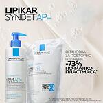 La Roche-Posay Lipikar Syndet AP+ Измиващ крем за лице и тяло за суха и атопична кожа против раздразнения и сърбеж, 400 мл | La Roche-Posay, Липикар