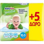 Babylino Sensitive бебешки подложки, 10 бр. + 5 бр. | Бейбилино, Сензитив