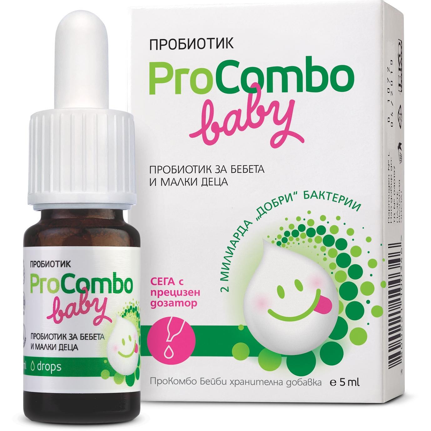 Витаслим ПроКомбо пробиотик за бебета и малки деца, 5 мл | Vitaslim
