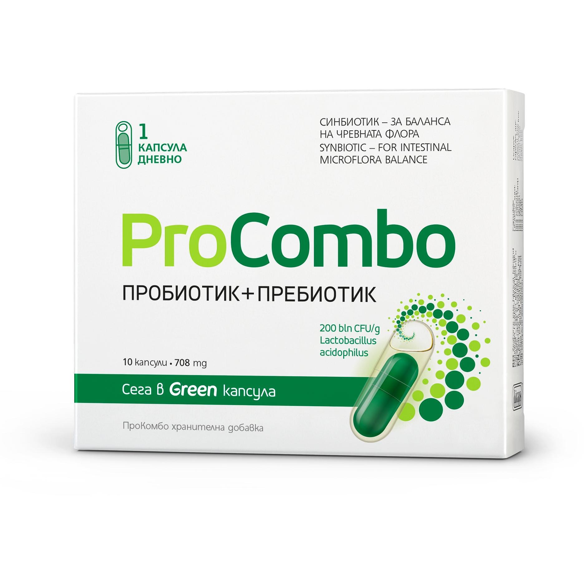 Витаслим ПроКомбо пробиотик и пребиотик, 10 бр. | Vitaslim