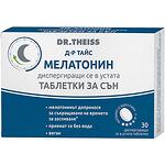 Dr. Theiss Melatonin мелатонон таблетки 1 мг, 30 бр. | Д-р Тайс, Мелатонин