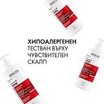 Vichy DERCOS Energy+ стимулиращ шампоан против косопад ECO REFILL, 500 мл | Виши