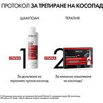 Vichy DERCOS Energy+ стимулиращ шампоан против косопад ECO REFILL, 500 мл | Виши