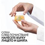 VICHY NEOVADIOL крем за стягане на кожата и защита от поява на тъмни петна SPF 50, постменопауза, 50 мл | Виши