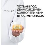 VICHY NEOVADIOL крем за стягане на кожата и защита от поява на тъмни петна SPF 50, постменопауза, 50 мл | Виши