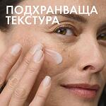 VICHY NEOVADIOL крем за стягане на кожата и защита от поява на тъмни петна SPF 50, постменопауза, 50 мл | Виши