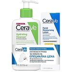 CeraVe AM хидратиращ крем за лице за нормална и суха кожа SPF30, 52 мл + CeraVe хидратиращ измиващ крем за лице и тяло за нормална към суха кожа, 236 мл | СераВе