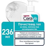 CeraVe Blemish Control гел за кожа, склонна към несъвършенства, 40 мл + CeraVe Blemish Control почистващ гел за кожа, склонна към несъвършенства, 236 мл | СераВе