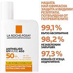 La Roche-Posay Anthelios UVMUNE 400 слънцезащитен флуид за лице, SPF50+, 50 мл | Ла Рош-Позе, Антелиос