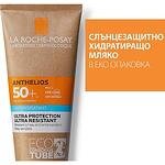 La Roche-Posay Anthelios Hydratating Lotion слънцезащитен хидратиращ лосион за тяло, SPF50+, 200 мл | Ла Рош-Позе, Антелиос