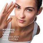 Vichy Capital Soleil слънцезащитен матиращ флуид за лице SPF50, 50 мл | Виши, Капитал Солей