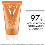 Vichy Capital Soleil слънцезащитен матиращ флуид за лице SPF50, 50 мл | Виши, Капитал Солей