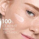 Vichy Mineral 89 богат крем за суха до много суха кожа, 50 мл | Виши, Минерал 89