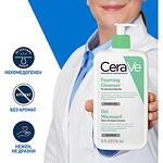 CeraVe измиваща гел пяна за лице и тяло, 236 мл | СераВе