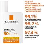 La Roche-Posay Anthelios UVMUNE слънцезащитен флуид за лице, оцветен SPF50+, 50 мл | Ла Рош-Позе, Антелиос