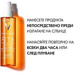 Vichy Capital Soleil Cell Protect слънцезащитно масло за лице, тяло и коса SPF50+, 200 мл | Виши, Капитал Солей