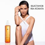 Vichy Capital Soleil Cell Protect слънцезащитно масло за лице, тяло и коса SPF50+, 200 мл | Виши, Капитал Солей