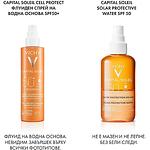 Vichy Capital Soleil Cell Protect слънцезащитен течен спрей за лице и тяло SPF50+, 200 мл | Виши, Капитал Солей