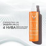 Vichy Capital Soleil Cell Protect слънцезащитен течен спрей за лице и тяло SPF50+, 200 мл | Виши, Капитал Солей