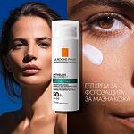 La Roche-Posay Anthelios Oil Correct слънцезащитен крем за лице при несъвършенства SPF50+, 50 мл | Ла Рош-Позе, Антелиос