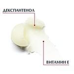 Eucerin Lip Active балсам за устни, 4.8 г | Еусерин