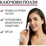 Eucerin Lip Active балсам за устни, 4.8 г | Еусерин