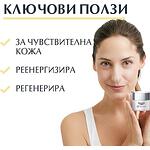 Eucerin Q 10 Active дневен крем, 50 мл | Еусерин