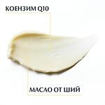 Eucerin Q 10 Active дневен крем, 50 мл | Еусерин