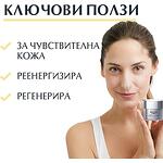 Eucerin Q 10 Active нощен крем, 50 мл | Еусерин