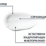 Eucerin UreaRepair Plus възстановяващ крем за крака с 10% UREA, 100 мл | Еусерин