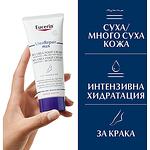 Eucerin UreaRepair Plus възстановяващ крем за крака с 10% UREA, 100 мл | Еусерин