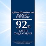 Eucerin UreaRepair Plus лосион за тяло с 10% UREA, 400 мл | Еусерин