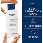 Eucerin UreaRepair Plus лосион за тяло с 5% UREA с аромат, 250 мл | Еусерин