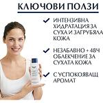 Eucerin UreaRepair Plus лосион за тяло с 5% UREA с аромат, 250 мл | Еусерин