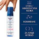 Eucerin UreaRepair Plus пяна за тяло с 5% UREA с аромат, 200 мл | Еусерин