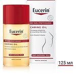 Eucerin олио против стрии, 125 мл | Еусерин