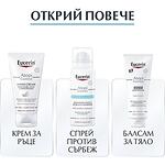 Eucerin AtopiControl измиващо олио, 400 мл | Еусерин