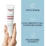 Eucerin AtopiControl интензивен успокояващ крем, 40 мл | Еусерин