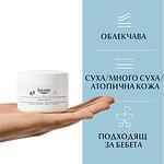 Eucerin AtopiControl успокояващ крем, 75 мл | Еусерин