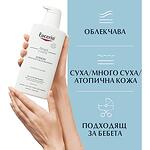 Eucerin AtopiControl успокояващ лосион за тяло, 400 мл | Еусерин