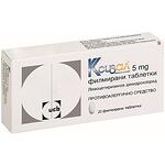 Ксизал филмирани таблетки противоалергично средство, 20 бр. | Xyzal, Ю Си Би Фарма, UCB Pharma