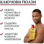 Eucerin pH5 душ олио за тяло, 400 мл | Еусерин